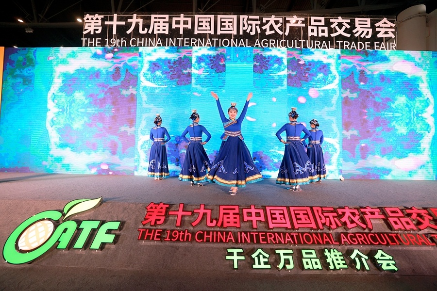青海省“青农优品”品牌在蓉推介
