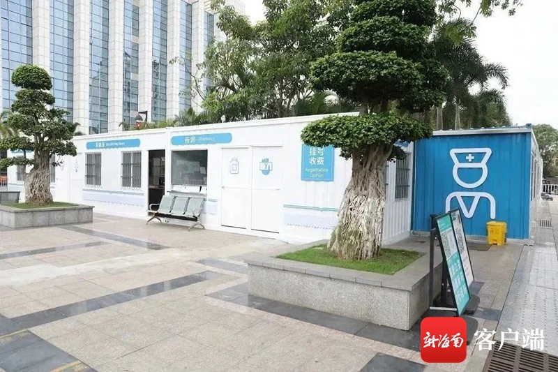 海南省人民医院第二发热门诊实行“一站式”发热就医服务