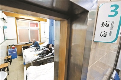 北京市多家基层医疗卫生机构增设病床