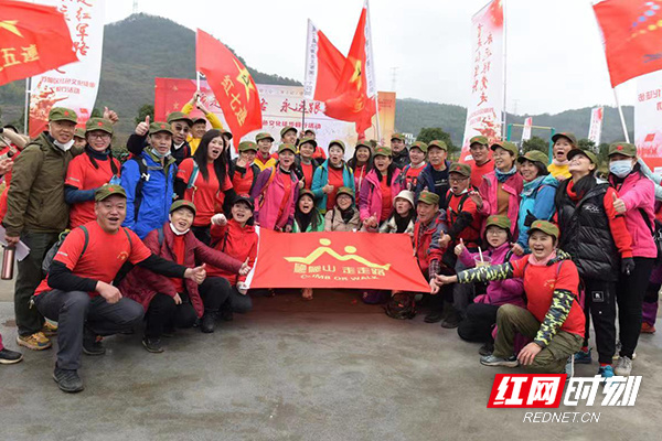 “重走红军路 永远跟党走”  郴州苏仙区红色文化徒步毅行活动举行