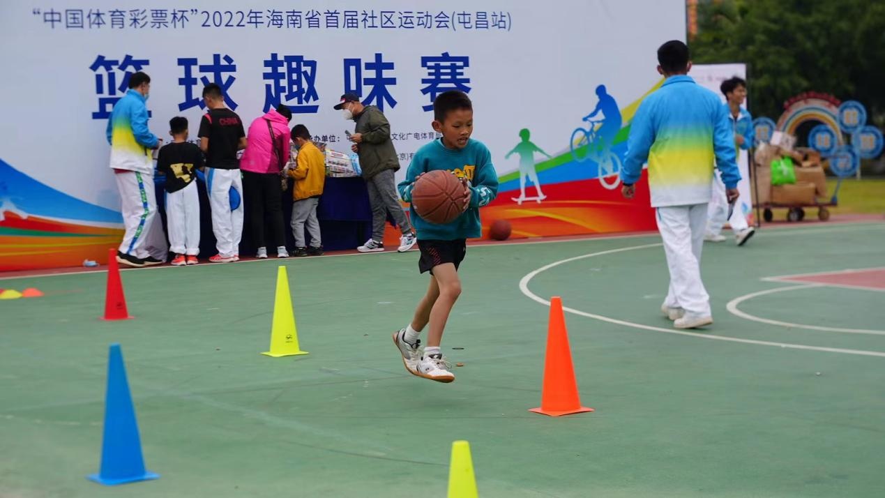 2022年海南省首届社区运动会（屯昌站）开赛