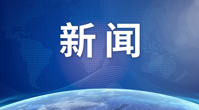 北京：职业介绍就业服务今后拟增“直播带岗”新形式