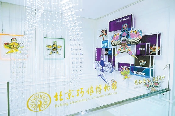 北京巧娘博物馆揭幕
