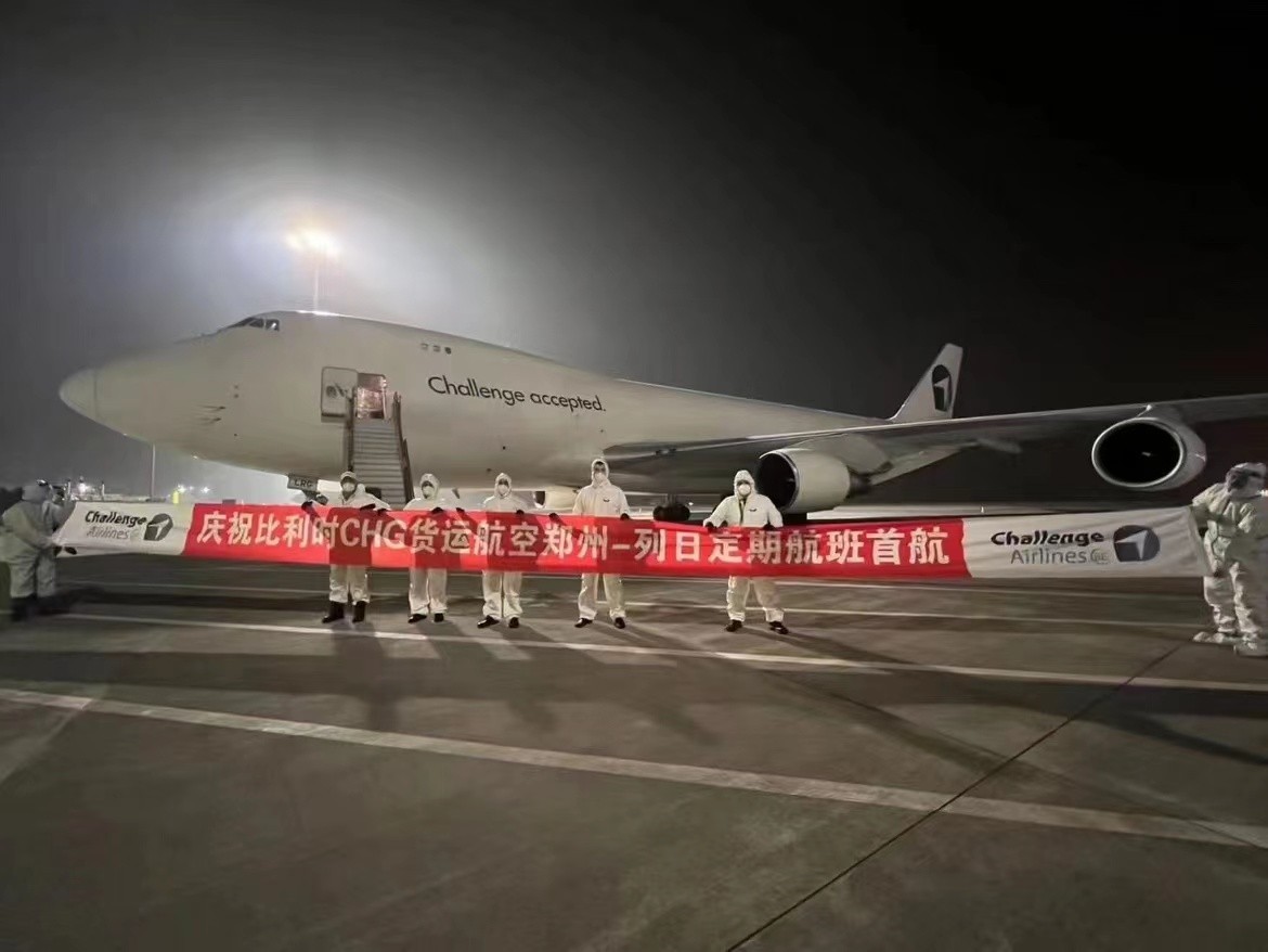 郑州航空货运枢纽新年再添生力军
