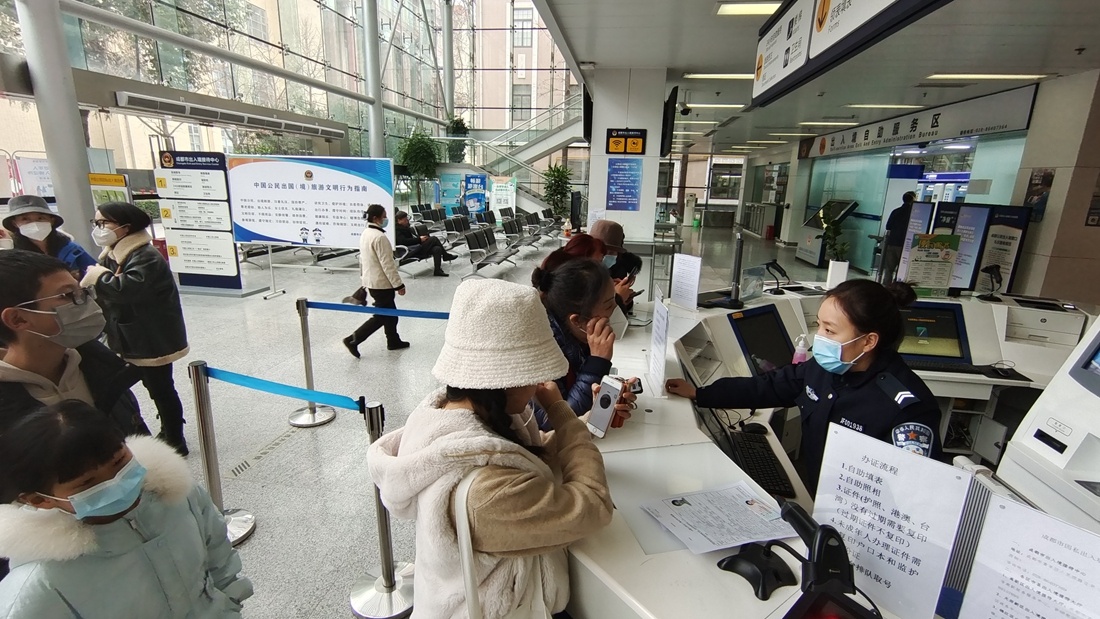四川出入境：护照单日受理量最高达4022本次