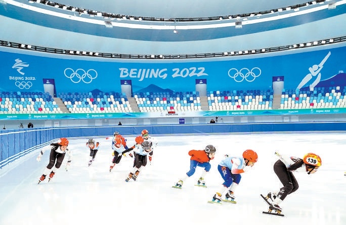 冬奥场馆助力北京冰雪运动消费季