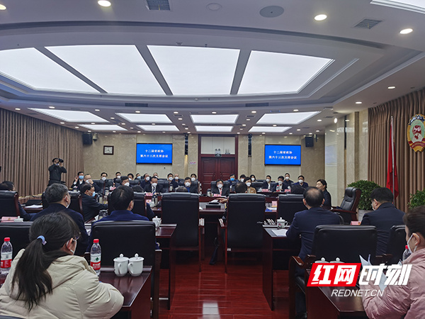 李微微主持召开省政协主席会议 决定湖南省政协十三届一次会议1月13日至17日召开
