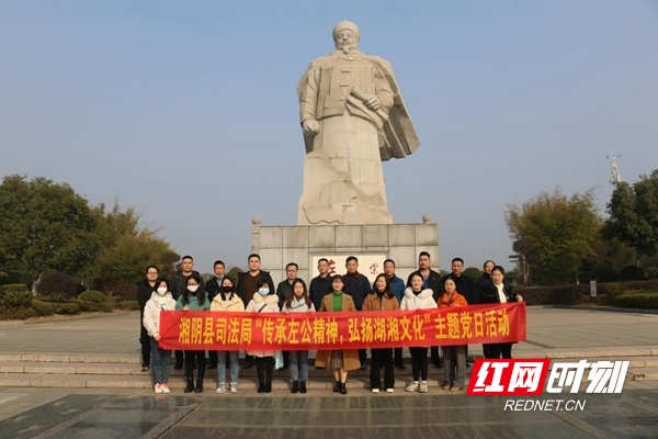 湘阴县司法局组织参观爱国主义教育基地