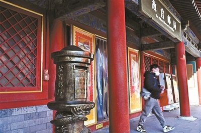 故宫邮局开始营业