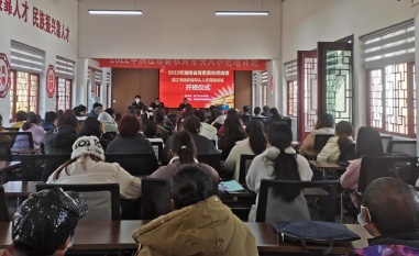 洪江市高素质农民培育新农商带头人示范培训班开班