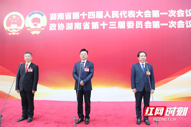 快讯丨湖南省政协十三届一次会议第一场“委员通道”来了！