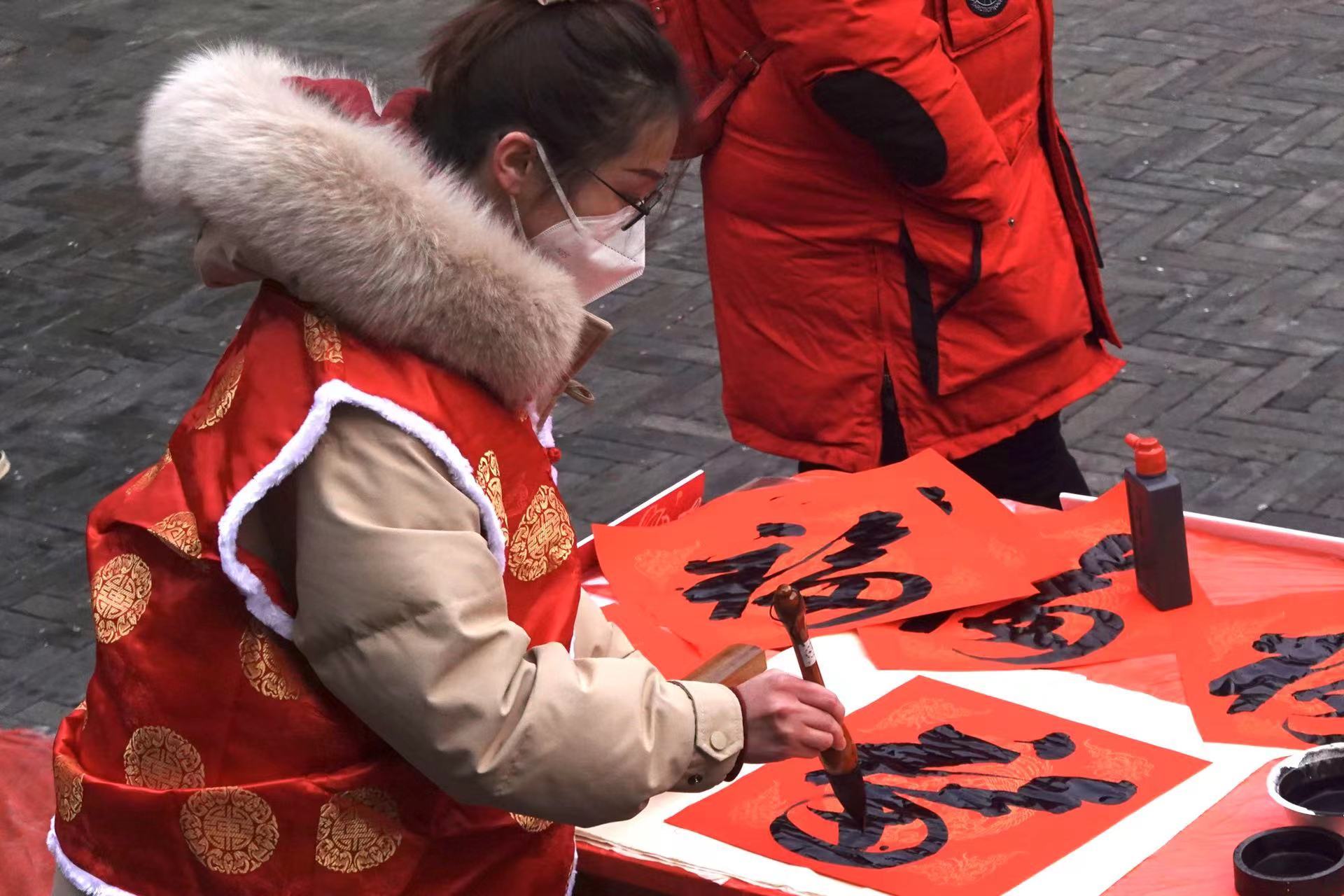 送福字 迎新年 北京西城什刹海白米社区小年庙会年味浓