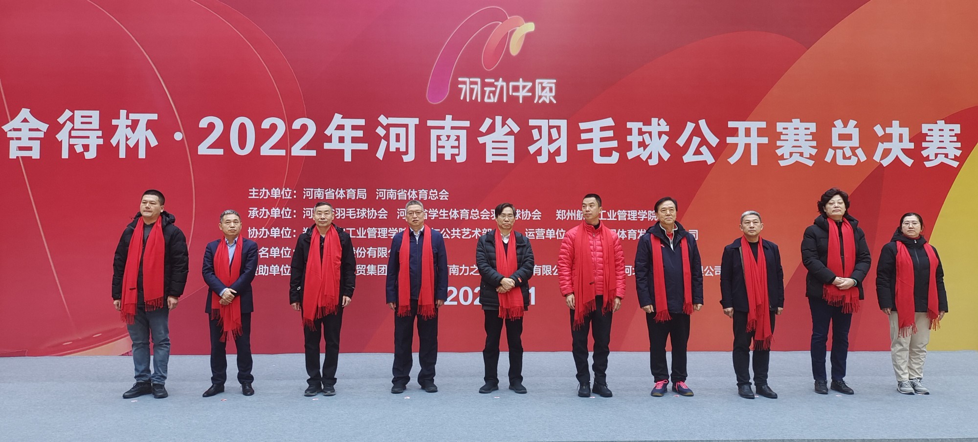 谁“羽”争锋？羽动中原 2022年河南省羽毛球公开赛总决赛开幕