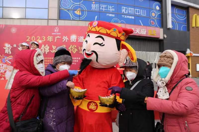 北京西城广外街道举办“前兔似锦品民俗过大年”活动