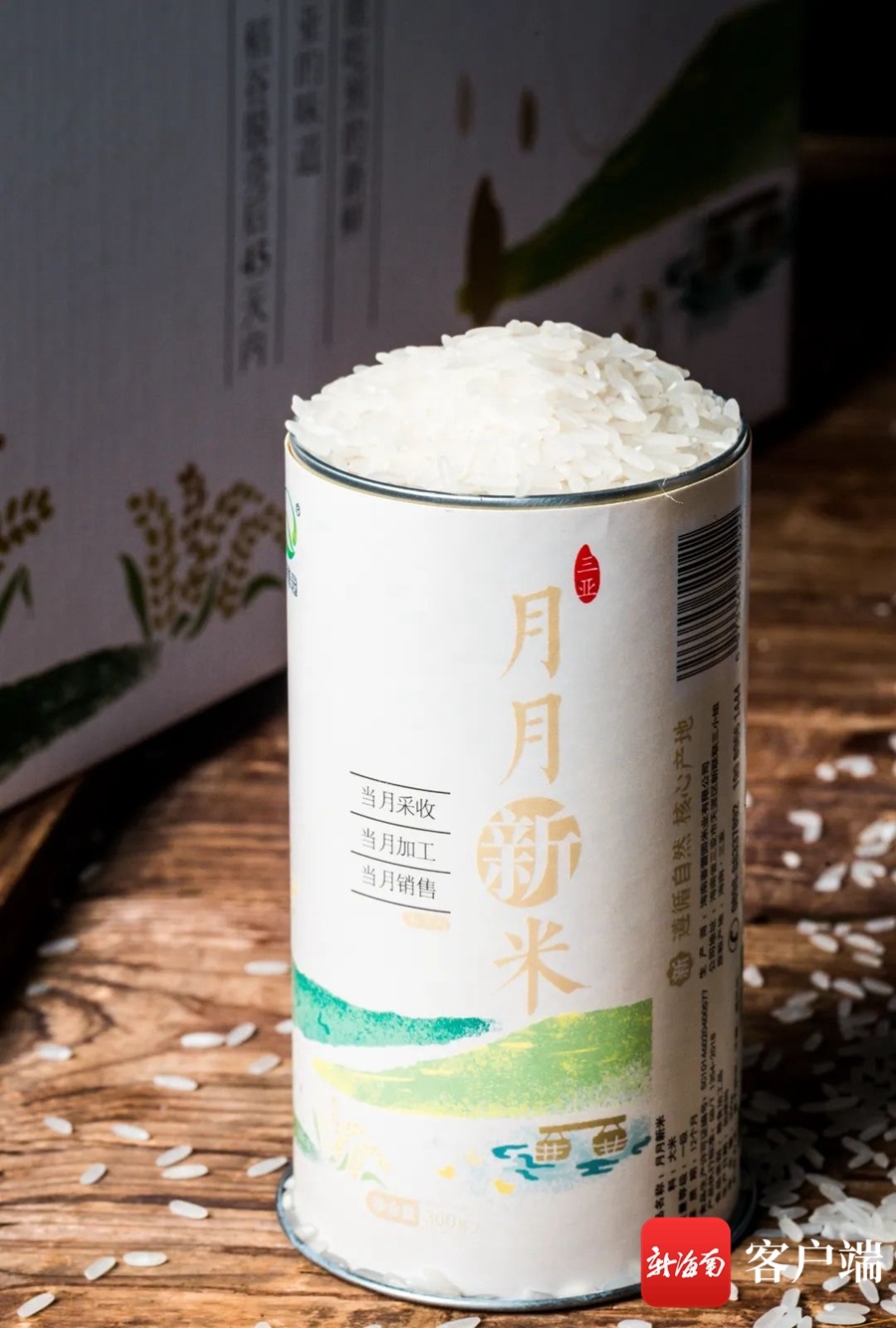 三亚“月月新米”上市 助推三亚稻米产业迈向新台阶