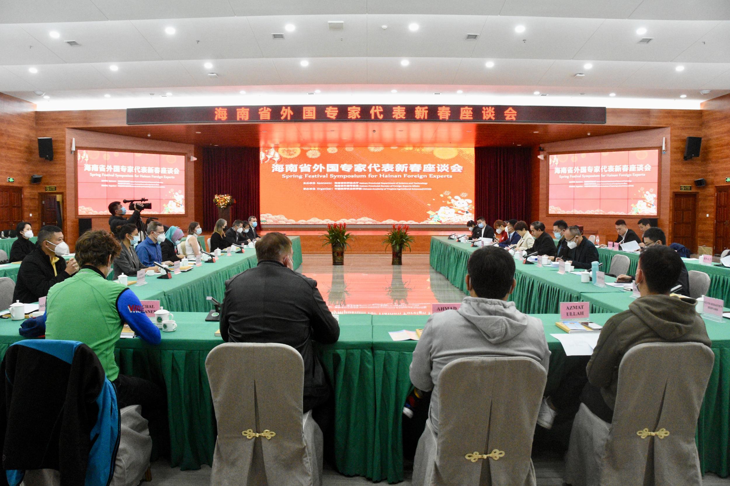 海南省外国专家局举办外国专家代表新春交流座谈会