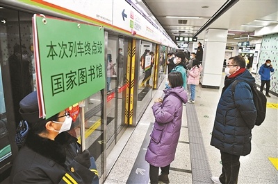 北京地铁9号线房山线实现跨线运营