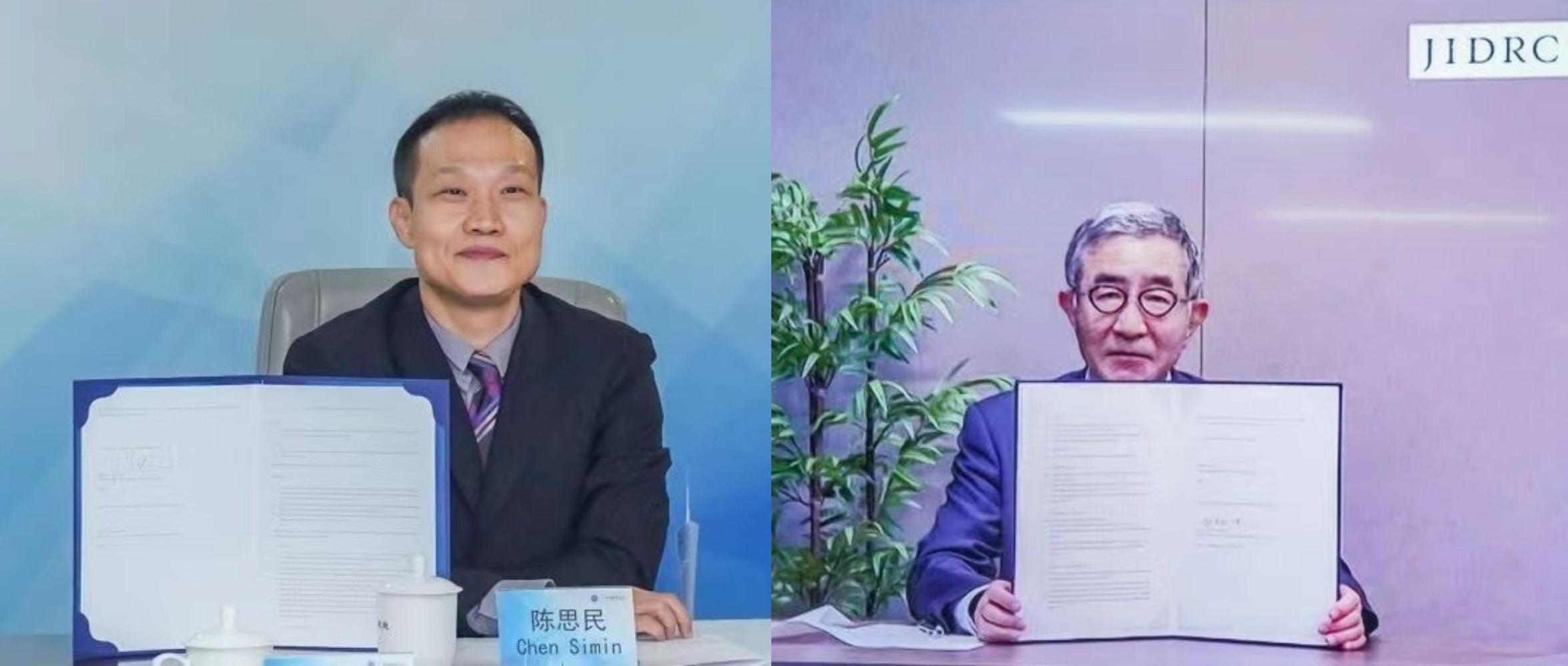 广州仲裁委与日本国际争议解决中心签署合作协议