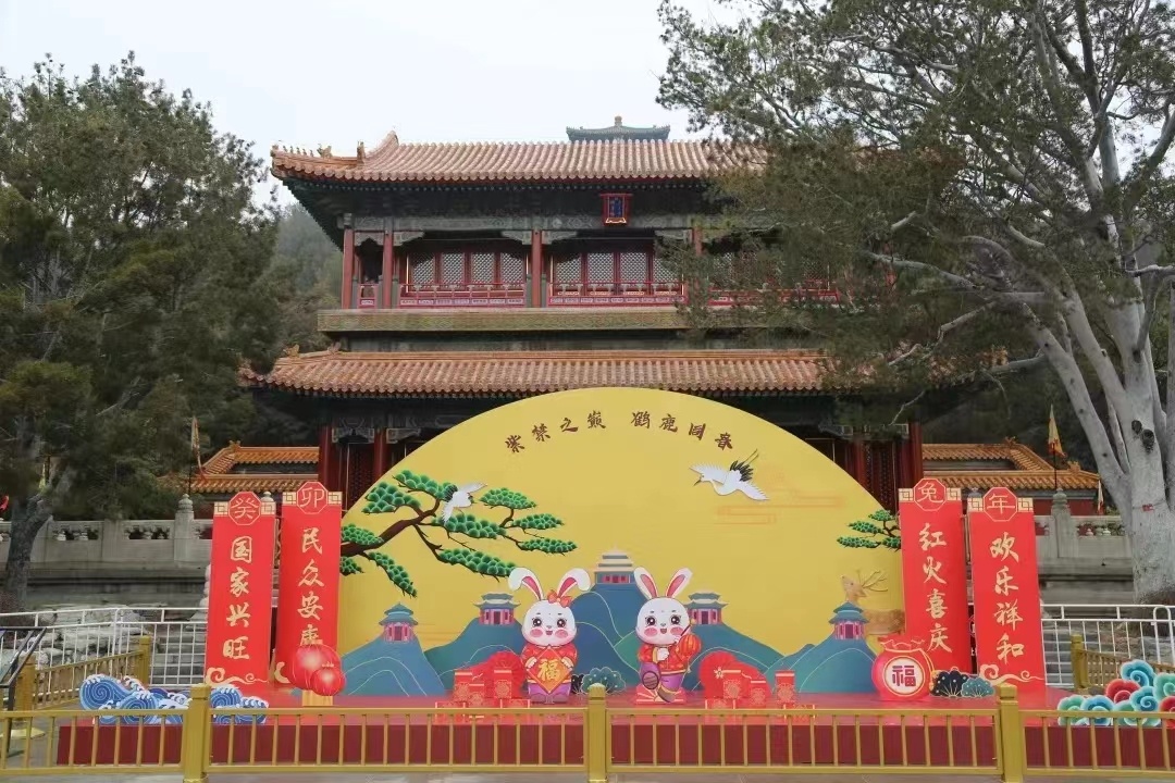 春节假期过半，北京全市公园接待游客241.9万人次