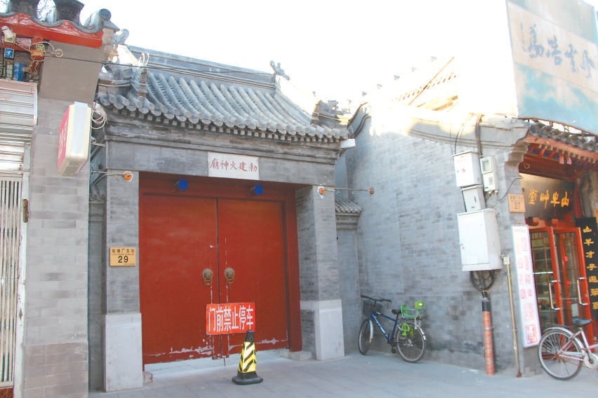 北京：“厂甸”缘何成为文化街