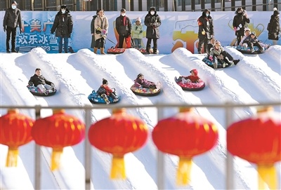 北京：冬奥社区办雪上乐园