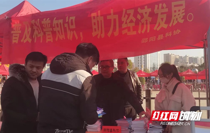 邵阳县启动2023科技下乡主题宣传活动