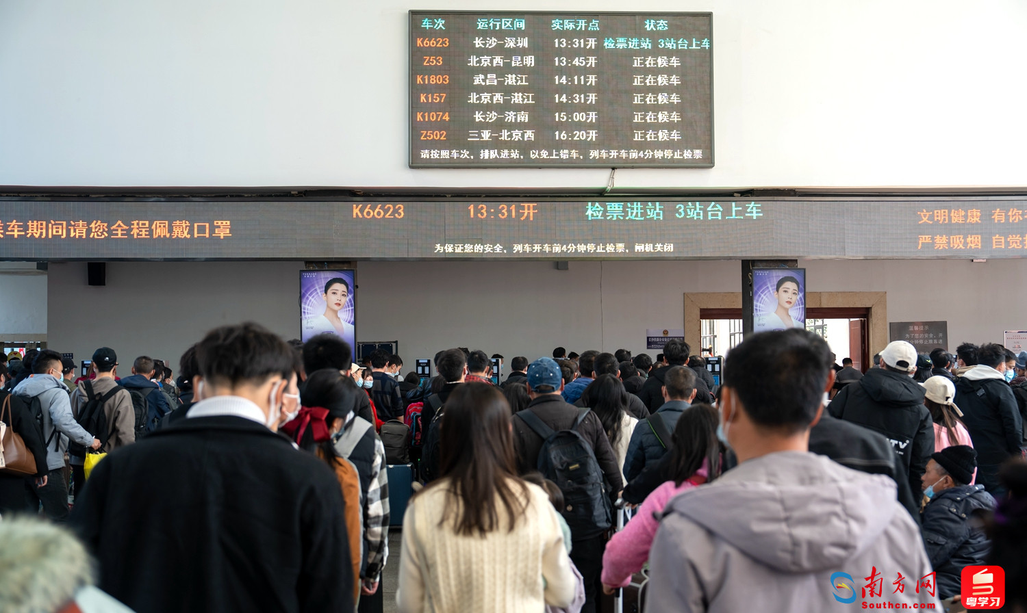 广铁：春运节后10天旅客发送量已恢复至2019年同期近九成