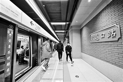 昌平线南延一期开通 两座车站可换乘