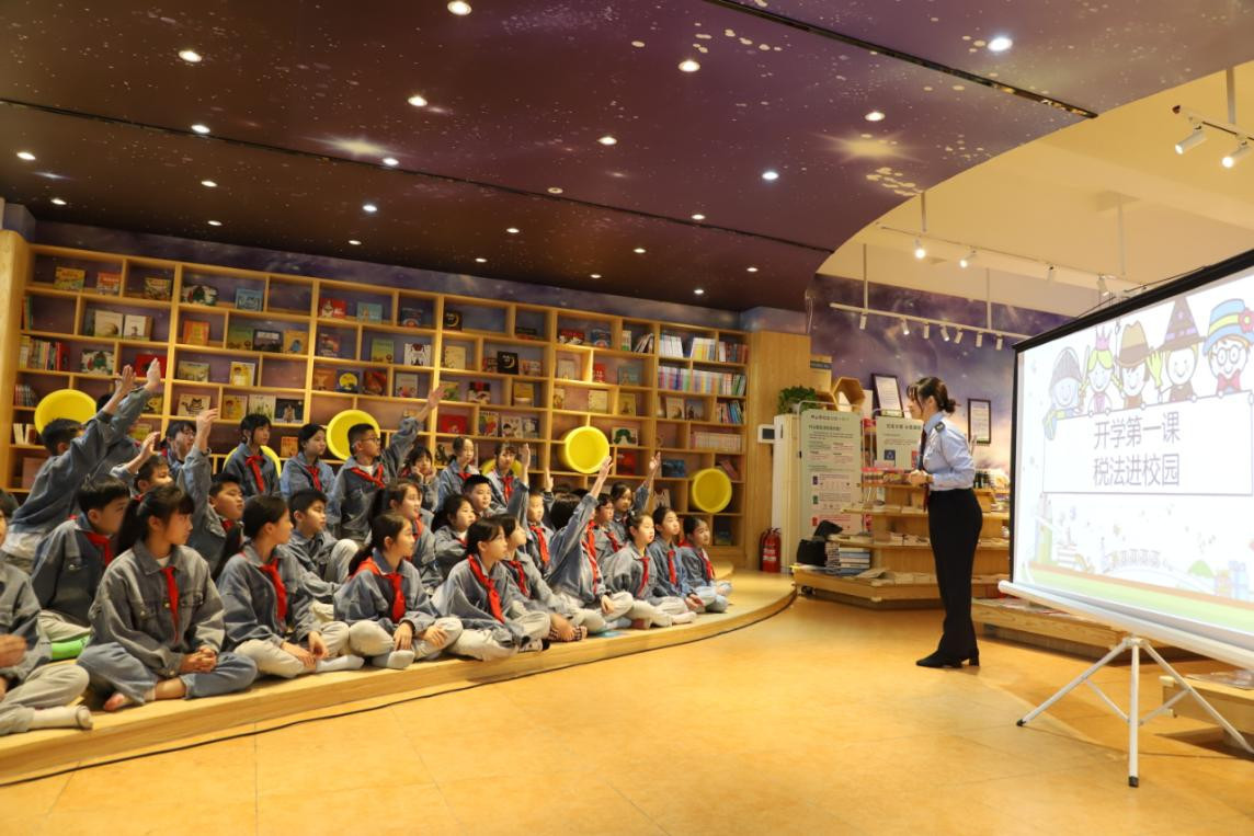 广东中山：税务“老师”开讲“开学第一课”