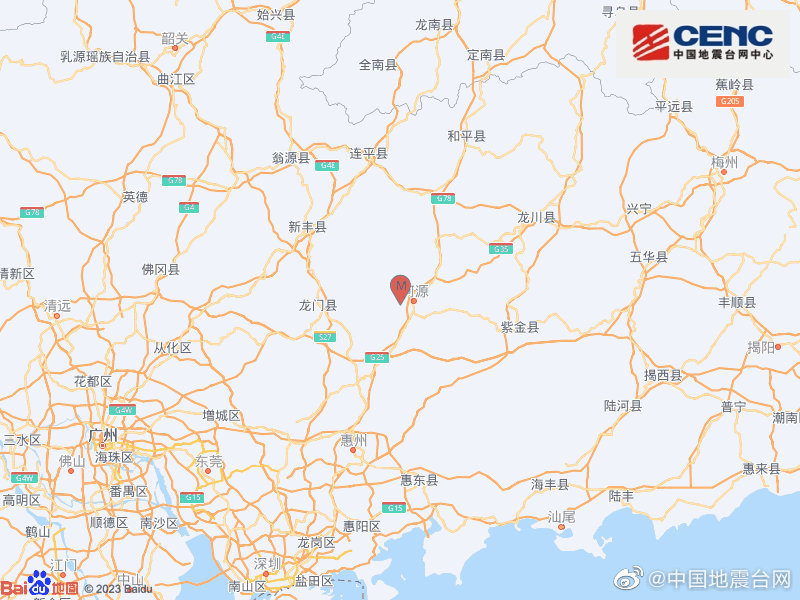 2月以来佛山、河源先后发生3级以上地震，广东位于地震带吗？