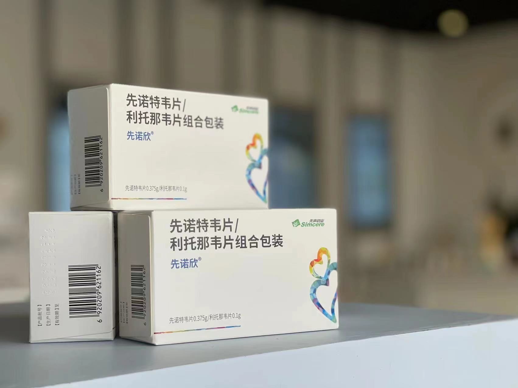 海南全力推动首款国产3CL新冠创新药“先诺欣”上市投产