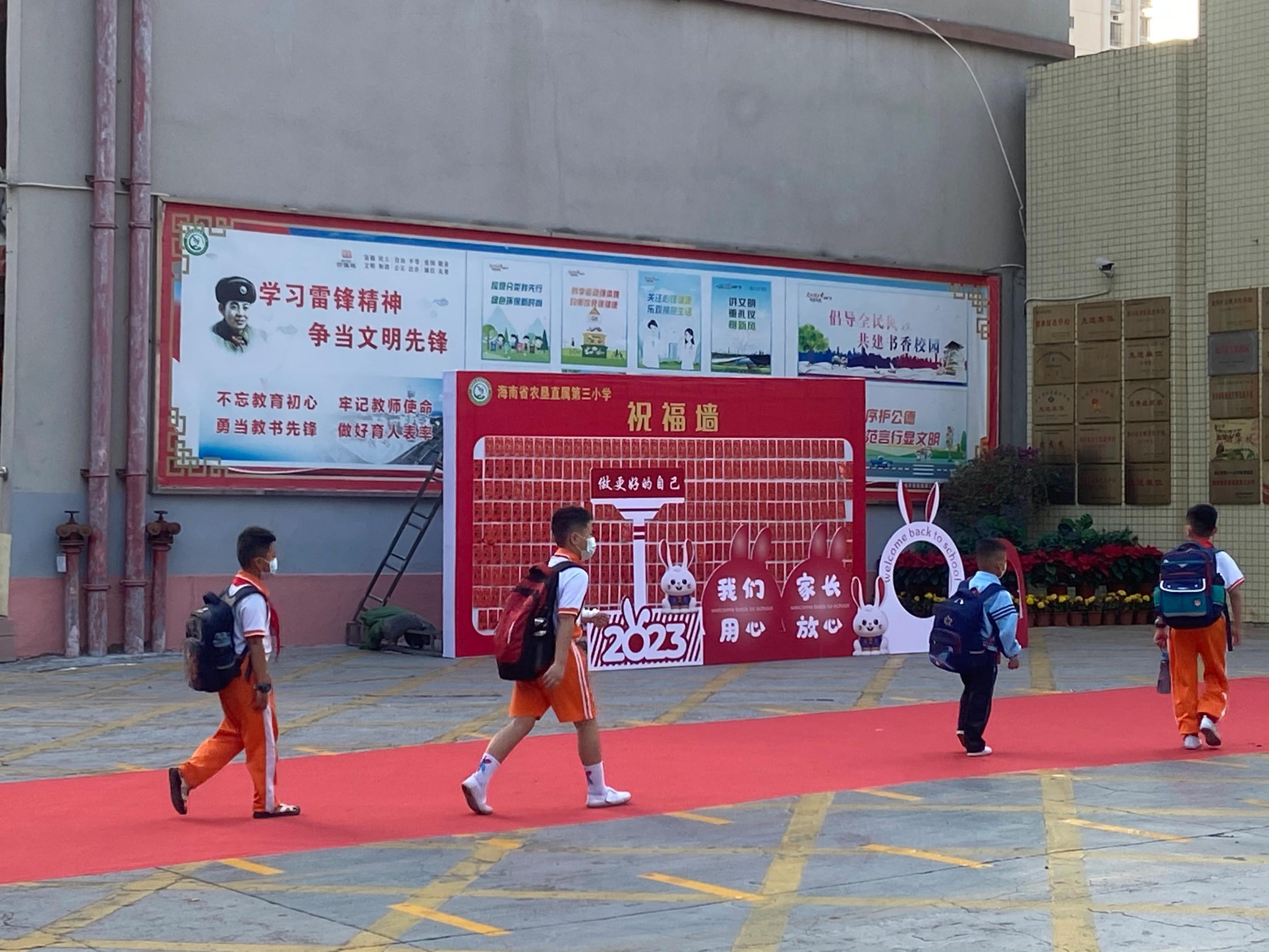 “我们开学啦” 海南省农垦直属第三小学学生“走红毯” 开学
