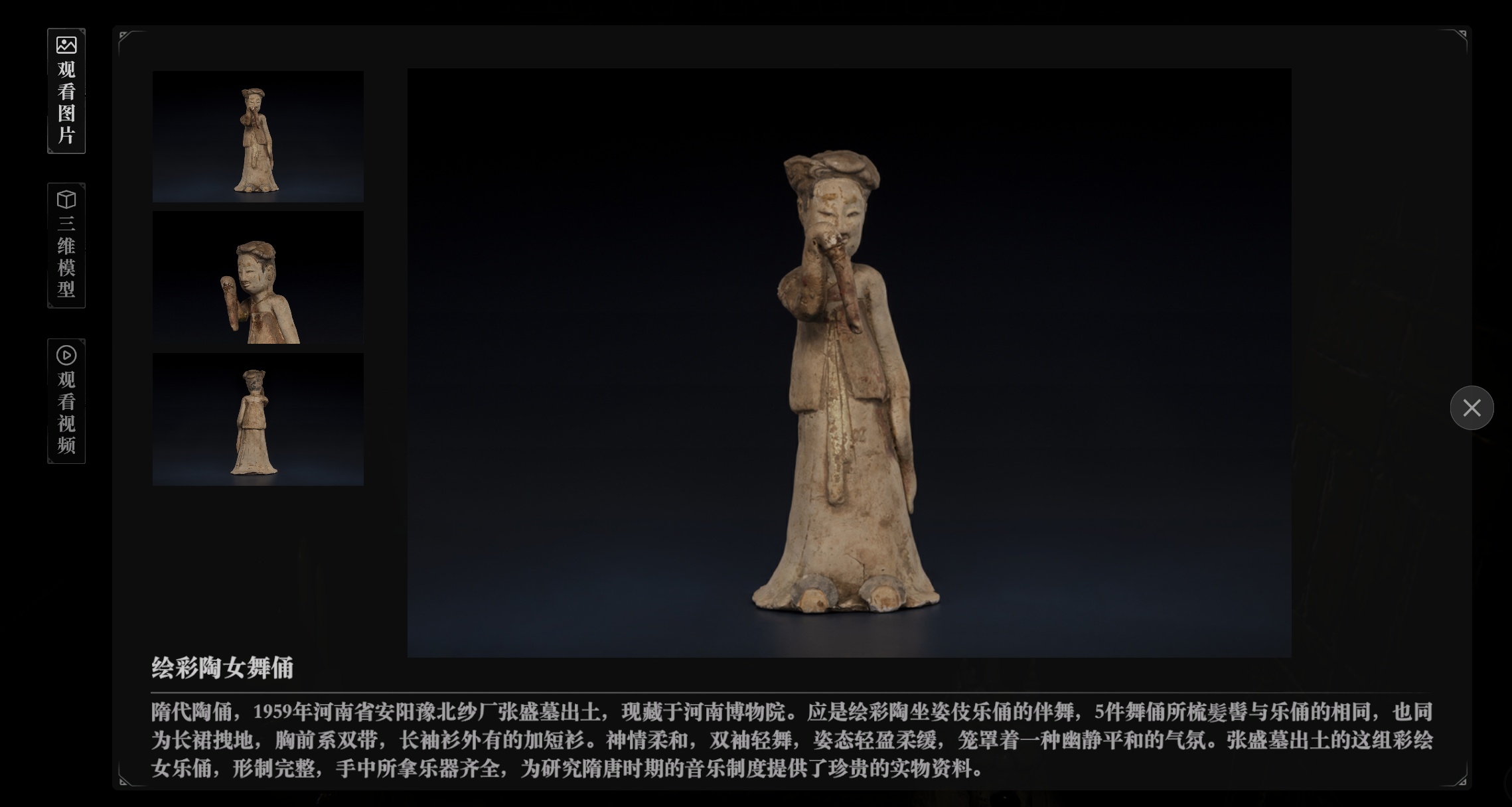 上新了！河南博物院把这座隋代大墓搬到了网上