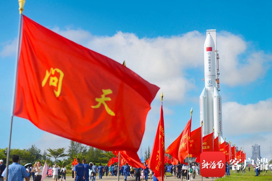 文昌发射场：奋进在中国航天高质量发展的春天里
