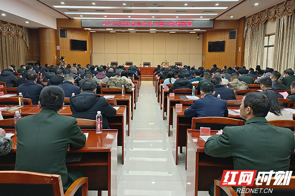 桂阳县召开征兵工作暨基层星级达标建设会议