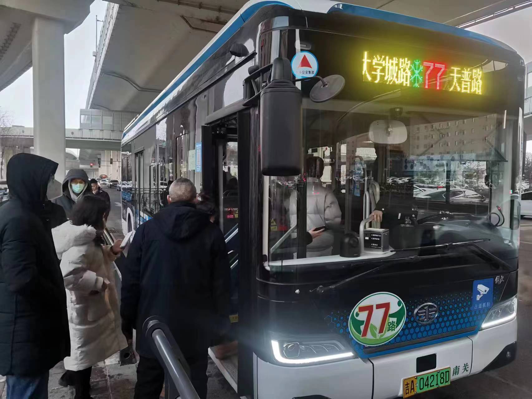 聚焦丨长春77路公交车新年新变化！