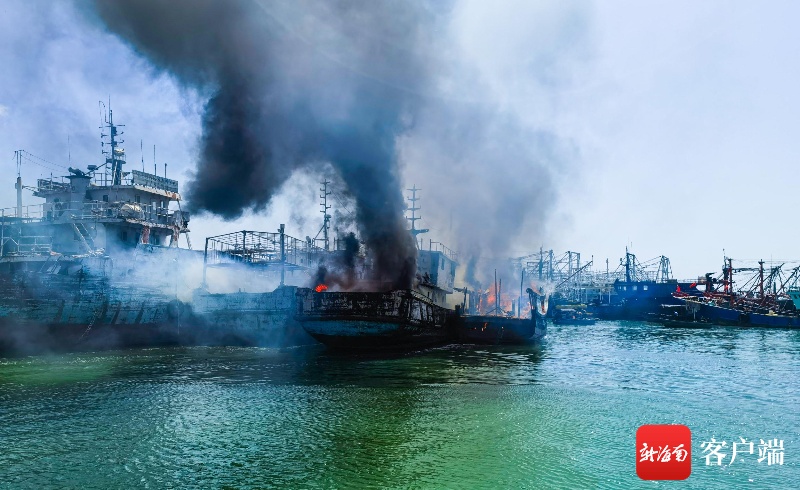 三亚崖州中心渔港一渔船突然起火 浓烟窜天前甲板燃烧殆尽