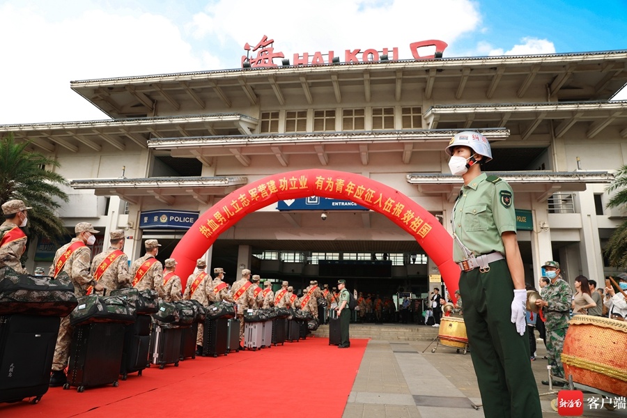 1500名新兵投身军旅 海南省组织2023年上半年新兵入伍欢送仪式