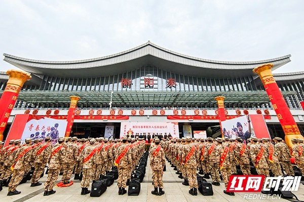 衡阳市举行2023年上半年新兵入伍欢送仪式
