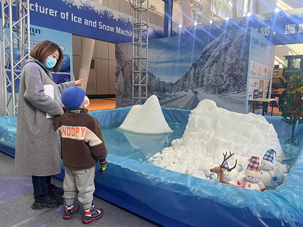2023哈尔滨冰雪博览会开幕  打造冰雪全产业链 推动冰雪经济持续升温
