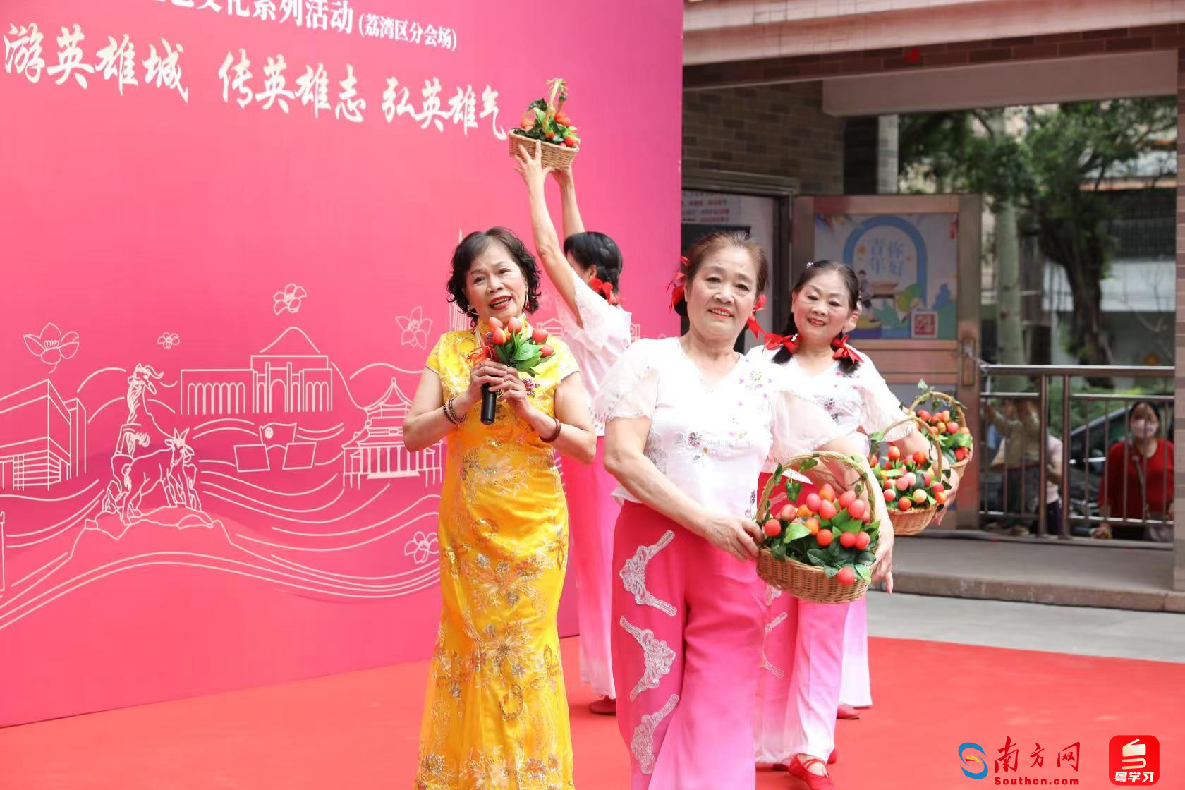 广州荔湾：在家门口的红色学堂，文化“大餐”贯穿全年