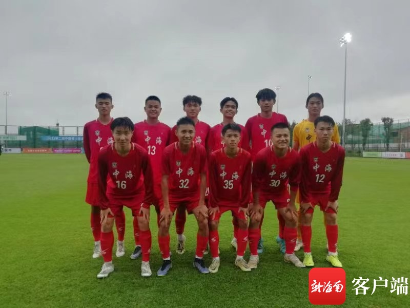 中国青少年足球联赛（U17组）预选赛开踢 海南中海俱乐部首战告捷