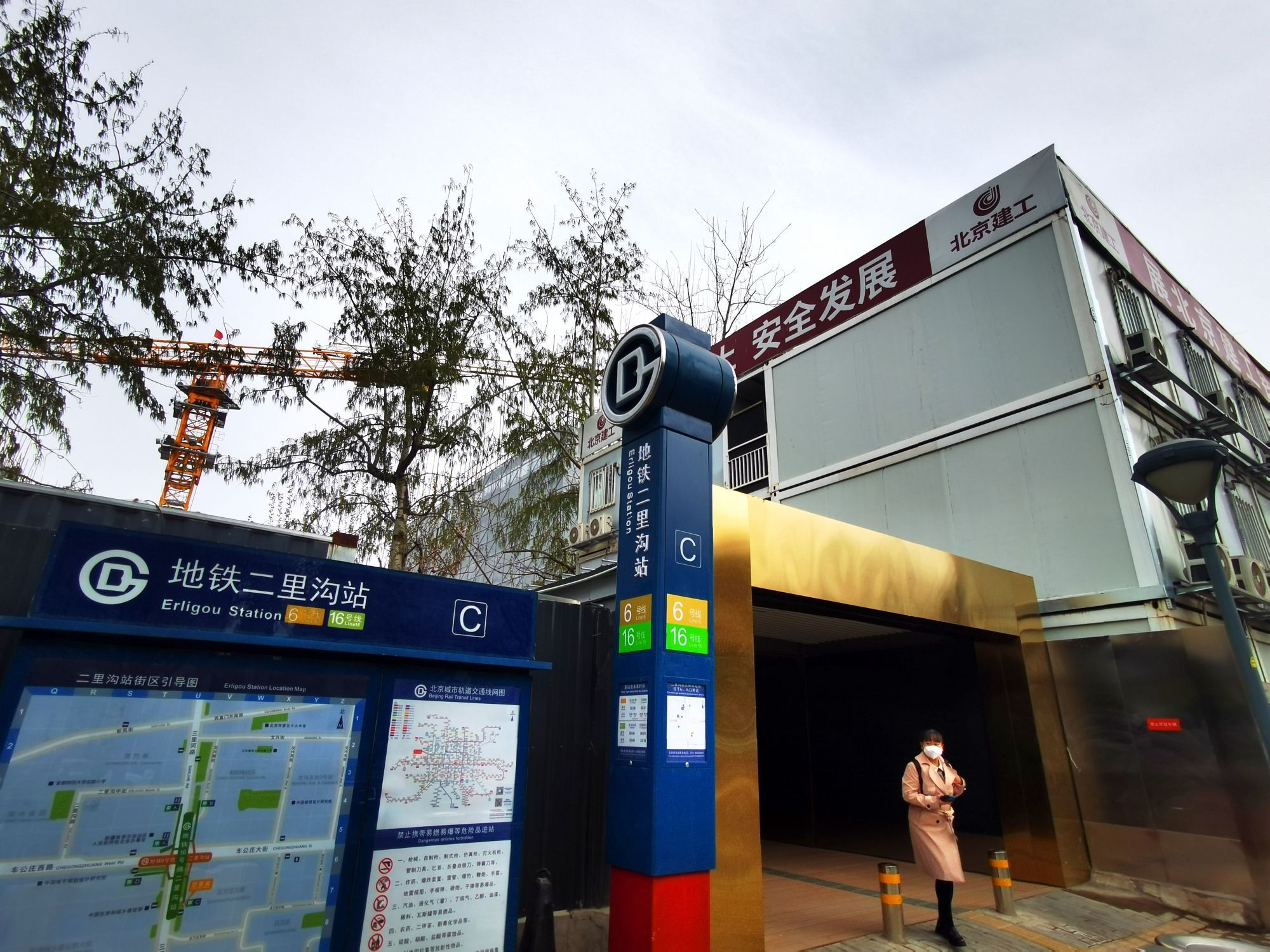 北京市核心区首个棚改项目助力地铁二里沟站顺利开通