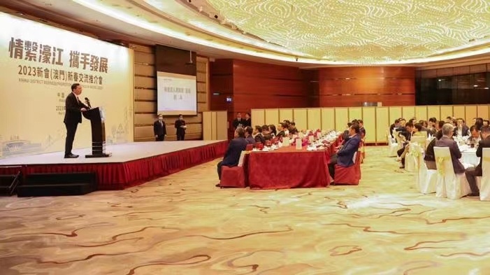 广东江门新会区赴港澳推介在港达成意向投资近100亿元