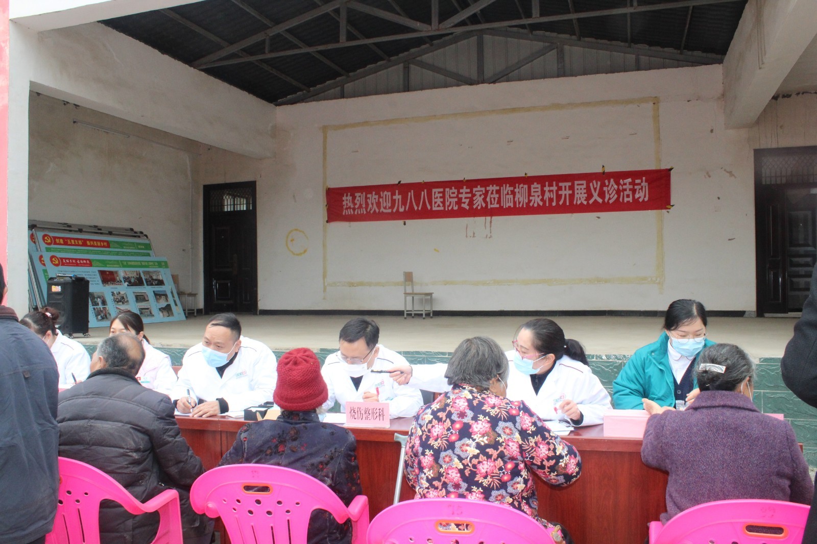 郑州市商务局精品村建设专班牵线 解放军988医院与登封市柳泉村签约共建