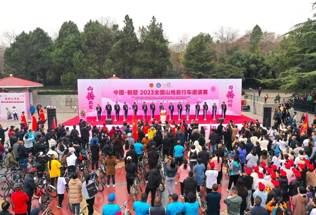 3600余名选手骑进春天里 郑州一选手获鹤壁2023全国山地自行车邀请赛季军