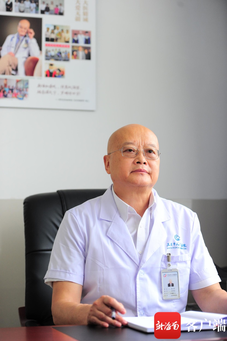 晓峰近距离丨海南省区域医疗中心（肿瘤中心）创建者李平：事在人为！