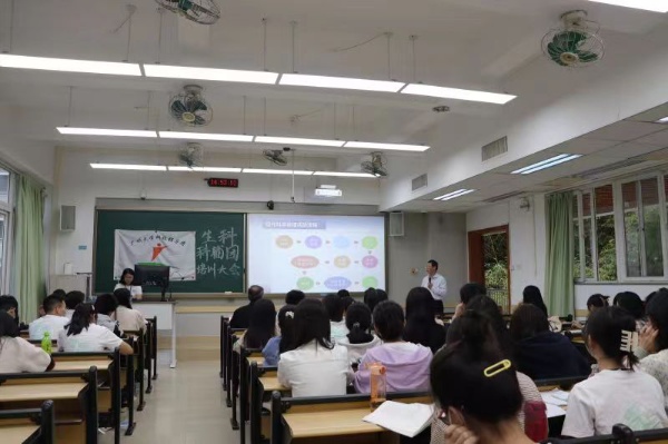 传授新理论探讨新路径 广州大学举办科普师资培训活动
