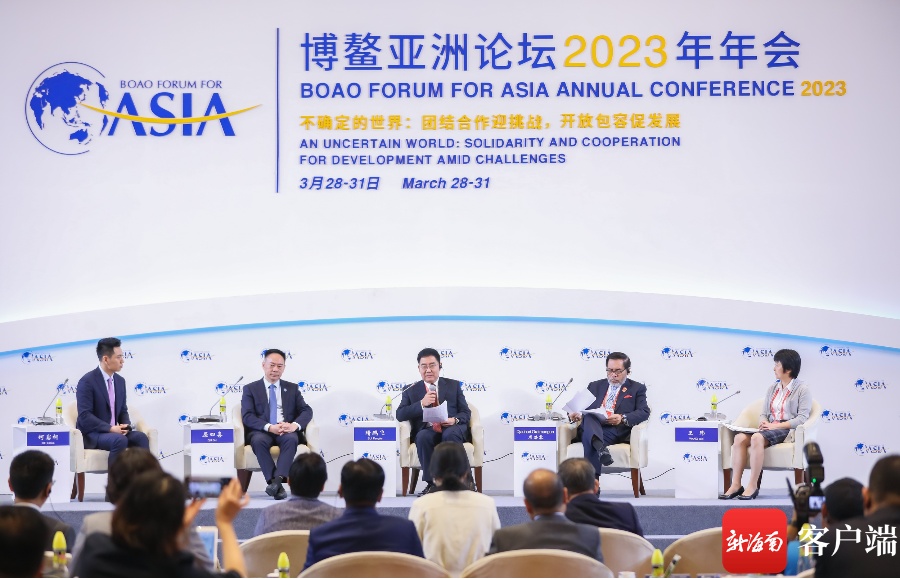“对话海南” | 博鳌亚洲论坛2023年年会举行中国（海南）-东盟热带农业合作与展望分论坛