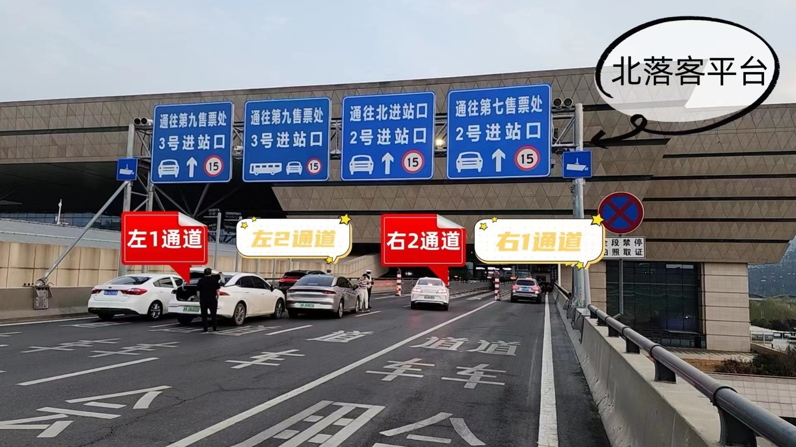 @车主请注意 郑州东站道路交通标识牌升级 指向性更强